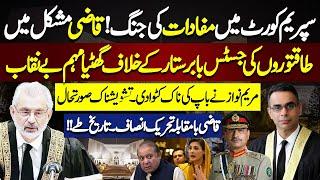 Social Media Campaign Against Justice Babar Sattar | Maryam Nawaz Exposed | Qazi Faez Isa in Trouble