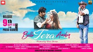 Latest Song | BILLO TERA AASHIQ | JR SHARMA JACKSON | SONIA CHAUHAN | RK PARWANA | DHANRAJ STUDIOZ