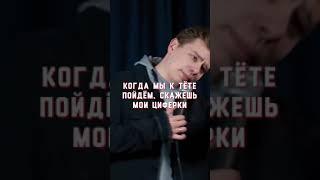 Сергей Орлов про документы. Это смешно