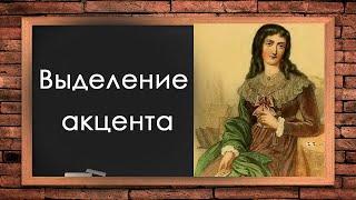 Как выделить акцент во временном большом раскладе Ленорман | брл обучение