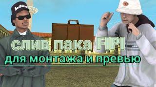 слив пак фипи для монтажа и превью на крмп/блек раша