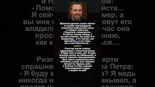 Не Обманул, а Приукрасил #юмор