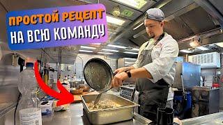 Судовые пельмени | Cамая вкусная курица с грибным соусом | Морской VLOG