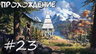 Pine  #23  Карты Сфер Ихтионов, Биглита, Жемчужин. Биглитовые доспехи. Слюнец.