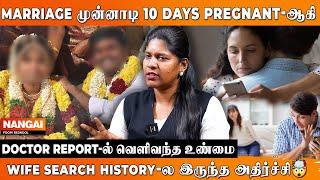 DNA TEST எடுக்க பயந்த மனைவி.. கணவனுக்கு காத்திருந்த பெரிய அதிர்ச்சி Advocate Priyadarshini OpensUp