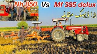 Mf 385 delux vs nh 850 disk muqbla/بڑا ڈسک مقابلہ آج لگے گا پتہ