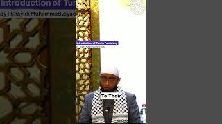 The List of Turath Publishing by Shaykh Muhammad Ziyad Batha #turathpublishing