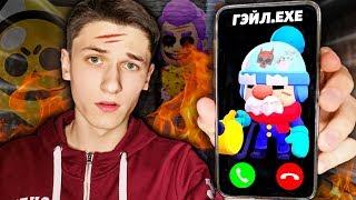 Мне ЗВОНИТ ГЕЙЛ ИЗ БРАВЛ СТАРС! GAIL В BRAWL STARS! ОТКРЫТИЕ СУНДУКОВ В БС / DEP