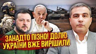 ШАБАНОВ: Ватикан різко ЗМІНИВ курс війни! Зеленському ВСЕ СКАЗАЛИ. Більше ніяких компромісів