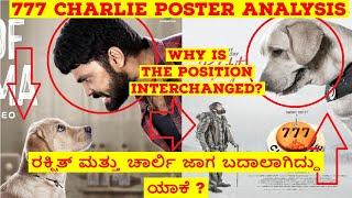 RAKSHIT SHETTY 777 CHARLIE POSTER ANALYSIS - BEAUTIFUL MESSAGE HIDDEN IN IT - KIRANRAJ - AGNI