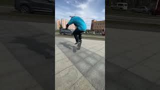 Heel flip | трюки на скейтборде