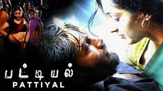 பட்டியல் Pattiyal Tamil Full Movie | Arya, Bharath, Pooja Umashankar |