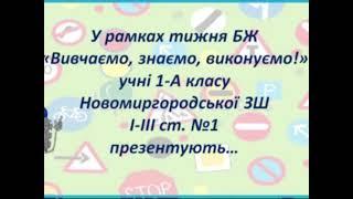 Інсценізація казки "Колобок" на новий лад