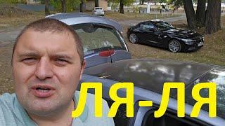 Теперь у Меня как Новый Автомобиль