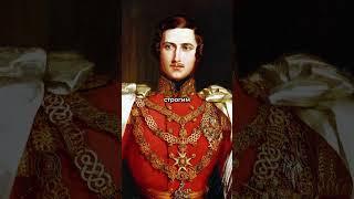 Как воспитывали детей в королевской семье в Викторианскую эпоху?