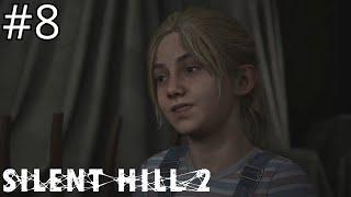 Прохождение игры Silent Hill 2 Remake (Запись Стрима) #8Озеро ТолукаОтель Лейквью