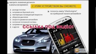 Диагностика и наладка автомобиля suzuki sx4