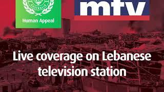 Human Appeal Austalia Mtv Lebanon Interview on the Ground in Beirut