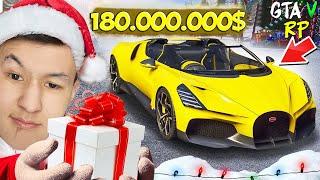 ЖАҢА ЖЫЛҒА ӨЗІМЕ BUGATTI MISTRAL СЫЙЛАДЫМ! ГТА 5 РАДМИР/МОЙ ДОМ! ГТА 5 қазақша