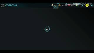 ЗАБРАЛ САНЧО с рейтингом 98 | FIFA MOBILE