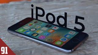 Using the iPod touch 5, 10 Years Later - Review