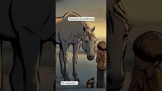 Признаться в слабости самое страшное…