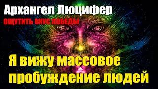 Временные рамки на Земле все больше сужаются#Эра Возрождения