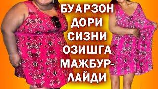 АЙЁРЧА УСУЛДА ОЗИШ) ХАТТОКИ ЭНГ ЭРИНЧОКЛАР ХАМ БУ БИЛАН 100% ОЗАДИ. КАК ПОХУДЕТЬ РАЗ И НАВСЕГДА