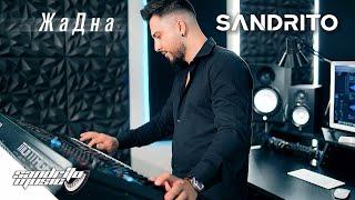 Sandrito ft Sasha Sandra- ЖАДНА