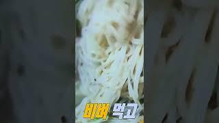 육수에 비벼먹고 부어먹고 찍어먹는 사천 물국수 맛있게