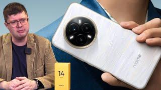 Обзор смартфона Realme 14 Pro+: Влагостойкий средний класс и яйца дрозда
