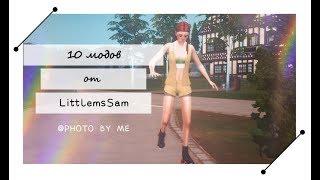 Кусочек реализма Sims 4|10 модов от littlemssam