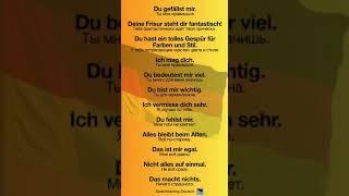 Sprechtraining Deutsch /"Zeit zuzuhören und nachzusprechen"
