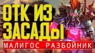 ПОСЛЕДНИЙ РАЗ В СТАНДАРТЕ! МАЛИГОС РАЗБОЙНИК / Hearthstone / Ярмарка Безумия / Гонки Новолуния