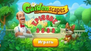 Gardenscapes Level 3533