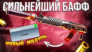 СУПЕР БАФФ ASM 10 В CALL OF DUTY MOBILE лучшая сборка асм 10 кал оф дьюти мобайл