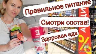 -32кг/Закупка продуктов🪙/Распаковка с WB/Цены в Беларуси