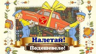 Новости от АТП 43