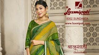 laxmipati SAREE new catalogue balushahi