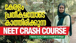 The Most Awaited NEET Crash course launching soon | Xylem NEET