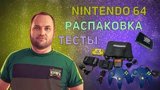 Обзор и тест Nintendo 64 из и Flash картриджа