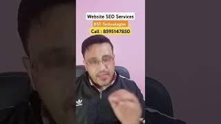 Search Engine Optimization For Website / वेबसाइट को लाये सबसे ऊपर / Domestic index position ranking