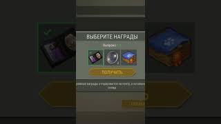 Карта Инспектора #игры #games #лайки #подпишись