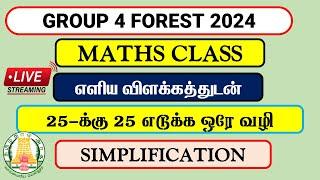 Day 1 - Simplification TNPSC MATHS Group 4 Class - Athiyaman Academy Vijayan sir Maths Class