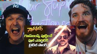 Gang Leader Movie Songs || Gang Leader Song || Chiranjeevi || Vijaya Shanthi || REACTION!!