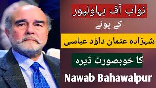 Nawab of Bahawalpur | Prince Usman Dawood Abbasi | Dera Nawab Sahib | State of Bahawalpur