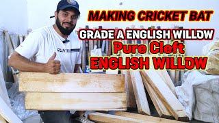 Make English bat by bat repair adda