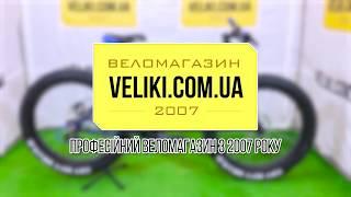 Обзор велосипеда Avanti Fat 4.0 26 (2019)