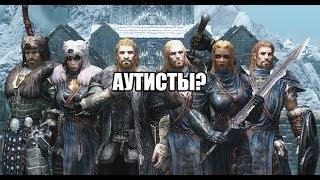 Братья Бури — Идиоты? (The Elder Scrolls Lore)