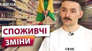 ДУБАЙСЬКИЙ ШОКОЛАД та іграшки АНТИСТРЕС?️Які ЗВИЧКИ ПОКУПОК Українці НАБУЛИ ПІД ЧАС ВІЙНИ